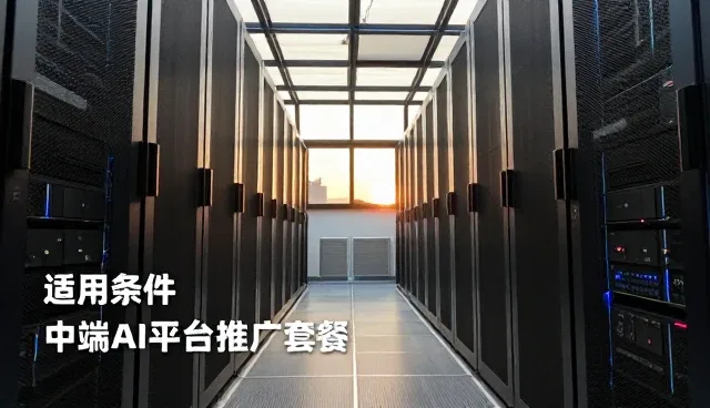 AI平台在SEO优化中的常见问题及应对策略